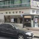 한촌설렁탕시흥대야점 이미지