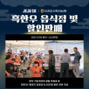 월드컵경기장 광장 이미지