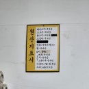 이태원면사무소 이미지