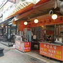 새참김밥 이미지