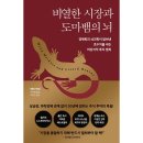다산과학 이미지