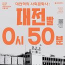 사회문화사 이미지
