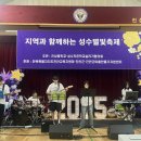 진성중학교 이미지