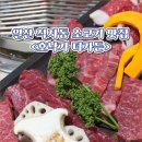 호낙가
