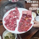 탑숯불갈비 | 여행 4탄 | 경주 야경의 정석 동궁과 월지 &amp; 식객 허영만 경주 3대 숯불갈비 맛집 퇴근길 숯불갈비 후기