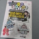 천일어린이집 | [파티하는지야] 기념일 , 케이크토퍼 사진토퍼로 파티 한 후기