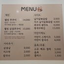 미래웰빙 | 원주 웰빙알쌈쭈꾸미 내돈내산 방문후기