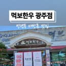 경안동 252-1 이미지