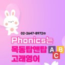 목동탑앤탑학원