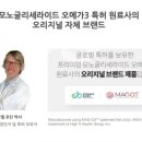 엠지유통 이미지