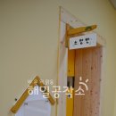 탄금유치원 이미지