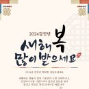 동양회원권거래소 이미지