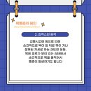 은여울한의원 이미지