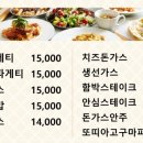 포천파크레스토랑 이미지