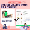 스카이전 이미지