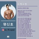 엠에스짐 헬스장 PT 삼산점 이미지