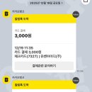 개새푸드 | 안녕히개새요