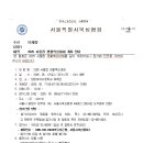 2025 서울컵 생활복싱대회 이미지