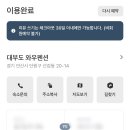 와우펜션3 이미지