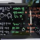 더메이즈VR 천호점 이미지