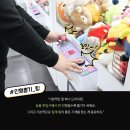 뽑기달인 이미지
