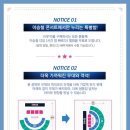 (주)오드아이앤씨 이미지