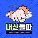 개념과원리영어,수학전문학원 이미지