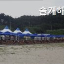 솔개해수욕장 펜션 이미지