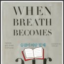 바람의숨결 이미지
