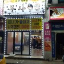 무사무인사격장