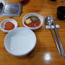 연촌염소탕