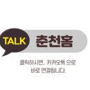 감성홈커튼블라인드수원 이미지