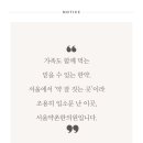 약촌한의원 | [서울한약잘짓는한의원서울약촌한의원]산후다이어트한약