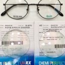 마이스터 안경 비젼케어 이미지