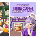 쇼핑타운편의점 이미지