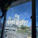 버팔로 복싱 (모현) 이미지