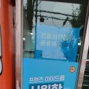 황성약국 이미지