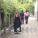 젠틀멘