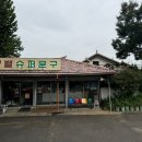 샛별슈퍼문구