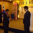 순창중학교