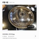 48블럭솥뚜껑삼겹살 이미지