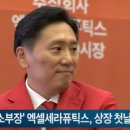 에스엠솔루션즈 이미지
