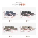 리바트 미유 / 4인용 가죽소파 / 용인 어정 가구단지 / 아기도 좋아하는 내돈내산 소파