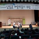 백세마을 이미지