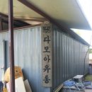 제 4회 신임사무관 중소기업 현장체험에서 신임사무관들을 만나다!