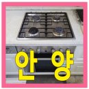 부림동-4 | 안양관양동 가스레인지교체 가스렌지 안양부림동 빌트인가스쿡탑 설치