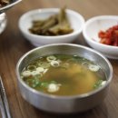 진주갈비