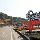 저도마을3 이미지