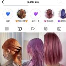 헤어피아미용실 이미지