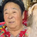 머리공주